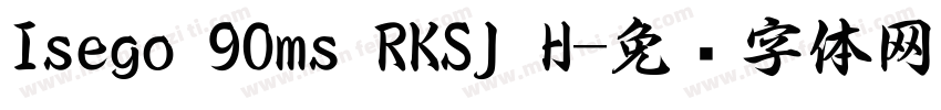 Isego 90ms RKSJ H字体转换